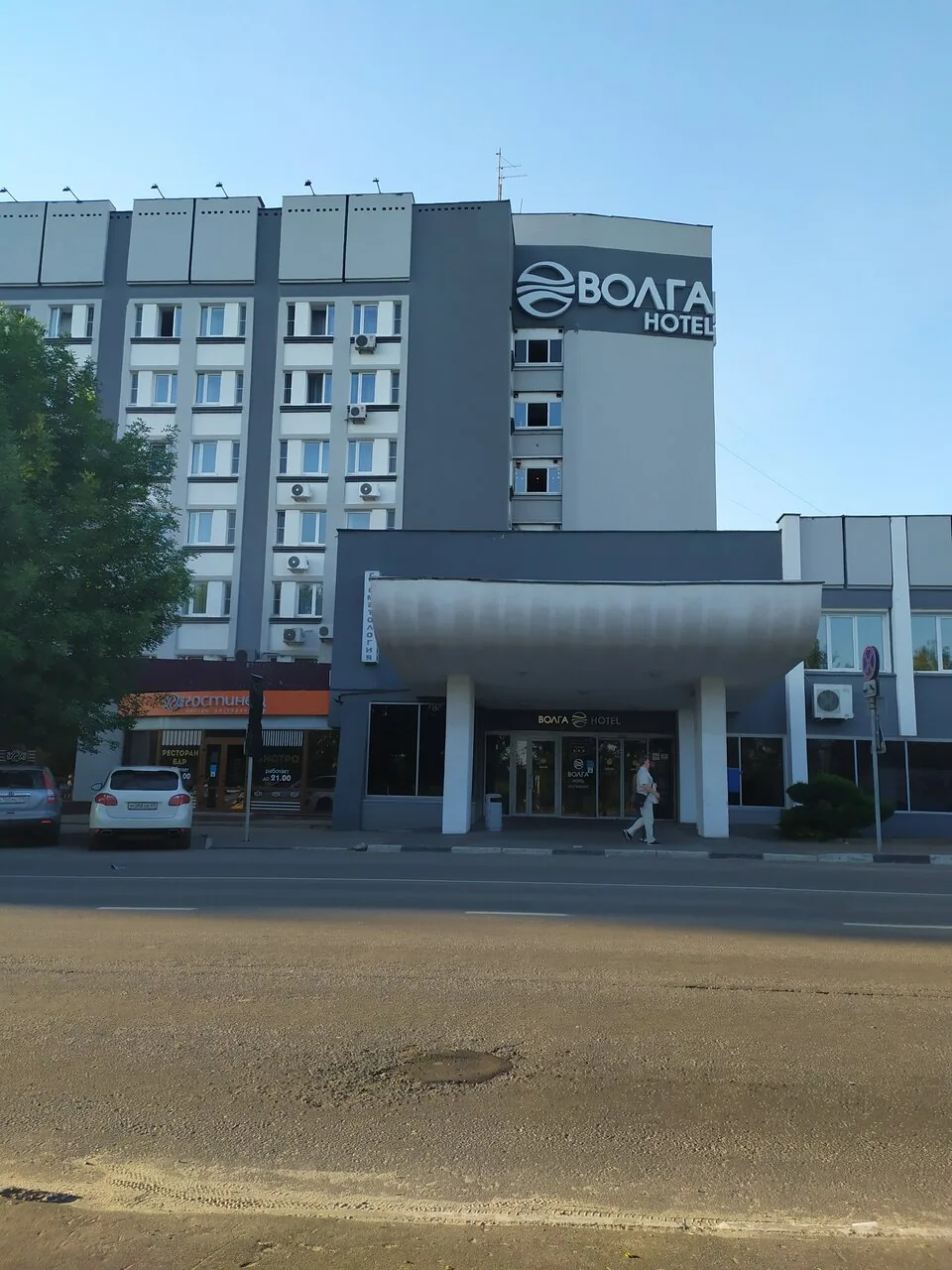 Одноместный стандартный без кондиционера